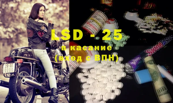 марки lsd Богородск