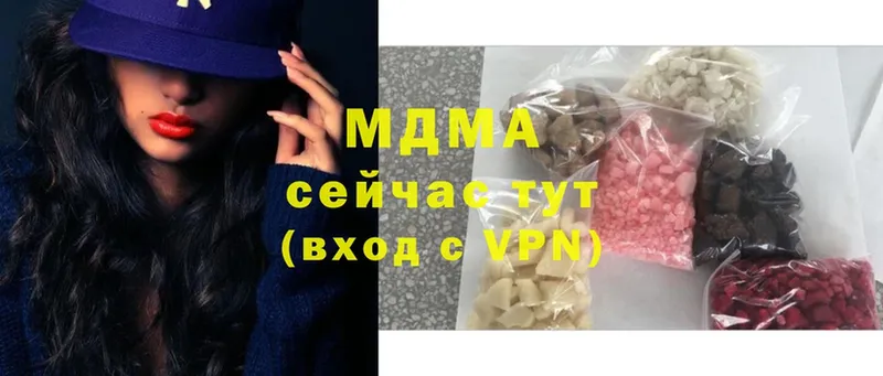 MDMA молли  продажа наркотиков  МЕГА зеркало  Калачинск 